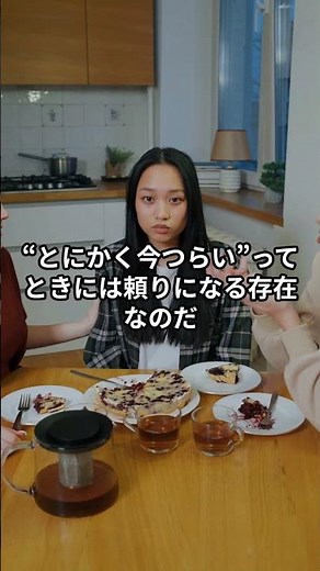【即効すぎ注意】デパスの効果と依存性、正直に話すのだ