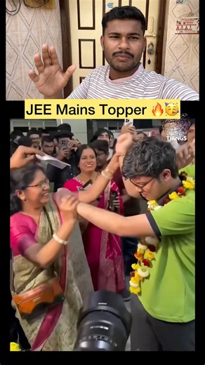 JEE Topper… But No Celebration? 🥳 #jee #jeemains