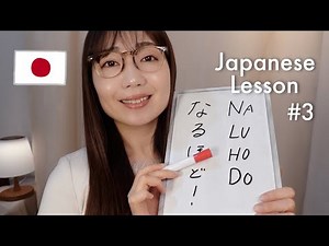 ASMR | Soft-Spoken Japanese Teacher Roleplay Part3 " Three natural phrases in conversations "