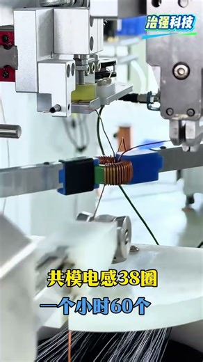 Outstanding Magnetic Coil Winding Machine High Efficiency Design