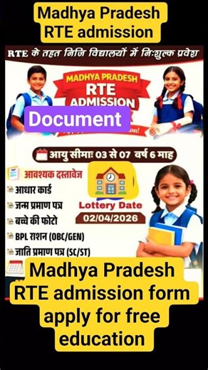 MP RTE admission form apply for free education 2026 #notification #2026short #examadmissionsopen