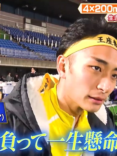 千鳥の鬼レンチャン 動画 12月28日 パート44#fyp #fypシ #fypシ゚viral #テレビ番組 #芸能界 #ショー #千鳥の鬼レンチャン #見せる #動画 #トレンド