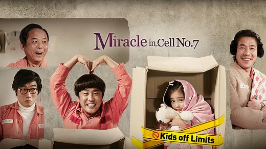 Miracle in Cell No.7 - Miracle in Cell No.7