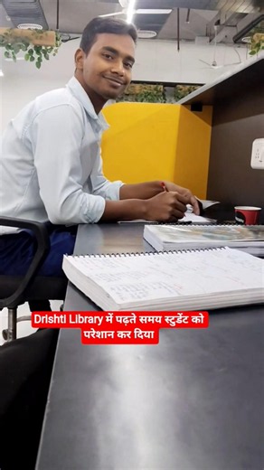 Drishti IAS Library Video // #drishti #drishti_ias #upsc #ias #ips #motivation #song #study #dream