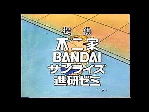 1994年 テレビ朝日CM＋石川県ローカルCM1