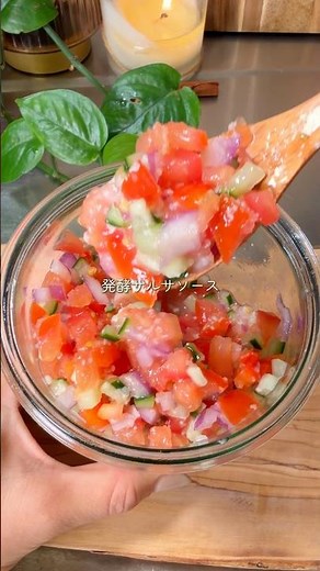 Just Mix It: Your Skin-Saving Fermented Salsa Sauce