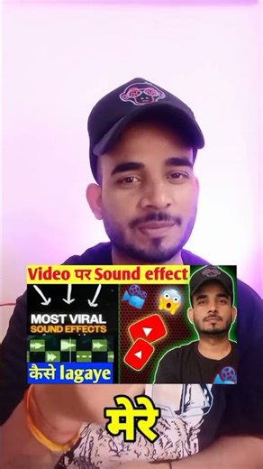 Add Sound Effects Like a pro🔥Boost Your Video Quality with Perfect Sound Effects 😱