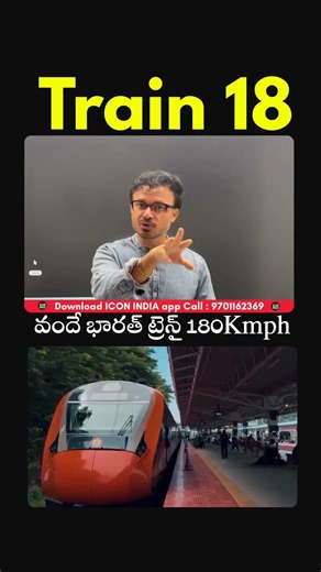 Vande Bharat Sleeper Train Trial Success Explained by Icon RK Sir | Icon India Academy