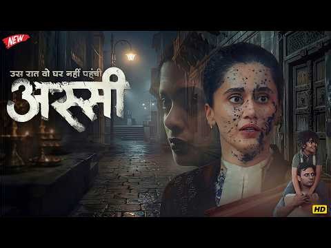 ASSI Full Movie Hindi Dubbed | Taapsee Pannu | New Psychological Thriller Drama 2026