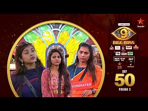 Bigg Boss Telugu 9 | Day 50 Promo 3 | Nominations Storm🔥 | Nagarjuna | Star Maa