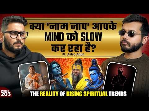 Janam Kundli Mein Chhupi Hai Aapki Life Ki Sachchai? | Astrology, Naam Jaap & Kundli Secrets EP-203