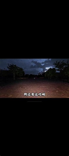 《爻一爻》 《雷霆动物集体蹦极》#阴暗游戏#卡点#摇一摇#雷霆动物集体蹦极