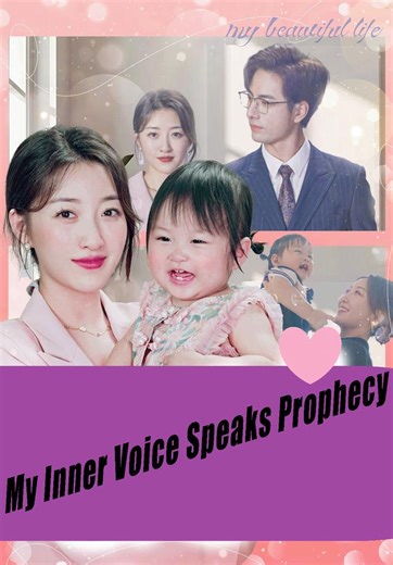 ▶️My Inner Voice Speaks Prophecy 🎬Watch more: https://website.kalostv.com/share/middle/w3gkaoi5ih0w2busqwfdsri4 ➡️Coco Smith accidentally became a character in a book, and she gained a supernatural power that allowed her inner voice to be heard by the Smiths. Coco's mom, Amy Smith, saw through her husband with Coco's help, she decided to fight back. They returned to the Smiths secretly and worked together with other family members to tackle every problem caused by Amy's evil husband and his mis