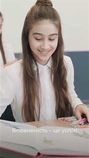 VITIS JUNIOR – гель-паста