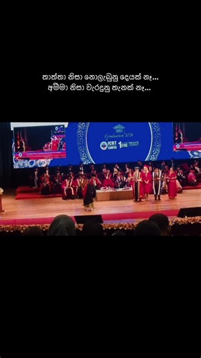 Every Step I Take is for My Parents | Graduation Journey