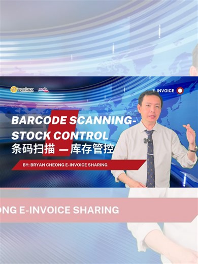 Barcode Scanning- Stock Control Ditch Manual Stock Takes! Barcode Scanning Supercharges Your Inventory Efficiency 📦 Still counting items one by one against your inventory sheet? Fed up with missed stock, counting errors, overstock piles, and pulling all-nighters for month-end reconciliations? Try the power combo of barcode scanning inventory management! Whether you’re in retail, wholesale, or manufacturing, a simple scan lets you process stock in/out in seconds, update inventory data in real ti