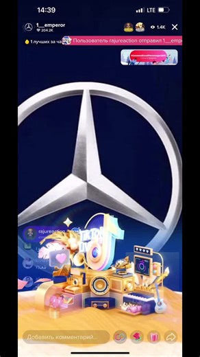 Animated Mercedes-Benz Showcase with Iconic Logos