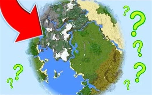 如果我的世界是圆的？老玩家都惊呆了!