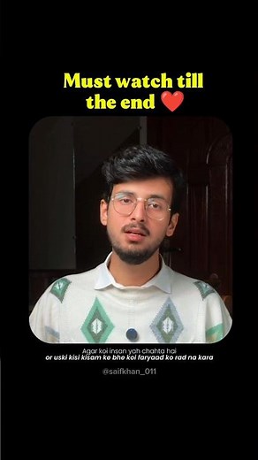 🤍✨Dua for acceptance of wishes. #saifkhan011 #shorts #islamic #dua #views #ytviral