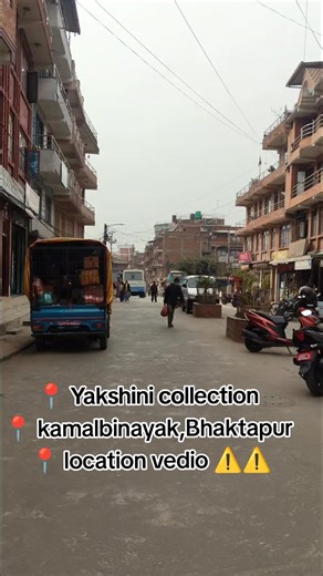 Bageswori College: Yakshini Collection Location Guide