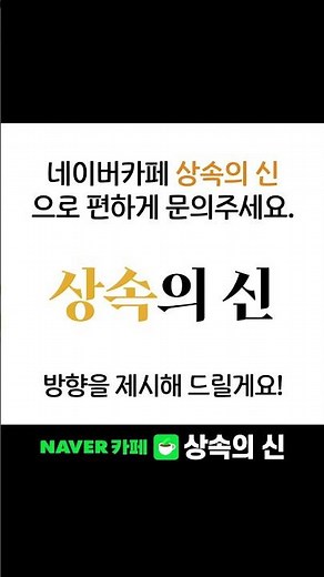 성년후견인 신청 절차 핵심체크! #성년후견인 #성년후견인신청서류 #상속변호사
