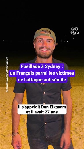 Il s’appelait Dan Elkayam, et il avait 27 ans. Ce jeune Français de confession juive fait partie des victimes de l'attaque terroriste antisémite perpétrée pendant une célébration de Hanouka sur la plage de Bondi, à Sydney, ce dimanche 14 décembre 2025. Le quai d’Orsay a confirmé sa mort. #ebrainfo #sinformersurtiktok #australie #sydney #plage #hanouka