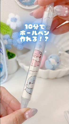 Making a ballpoint pen in 10 minutes is obviously impossible!