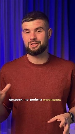 Кібербезпека — частина архітектури