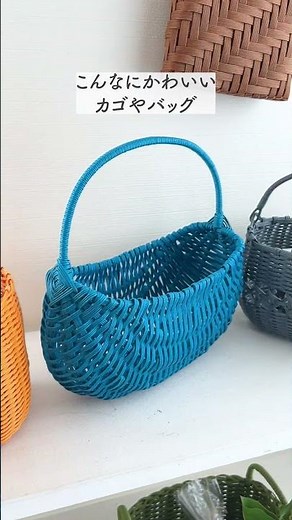 Make tiny baskets with just 10m of paper craft tape!?🧺 #handmade #diy #craftbook