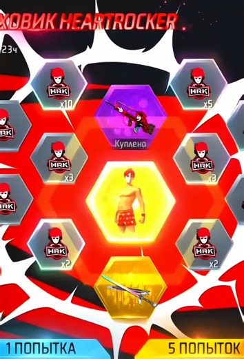 Top Free Fire Memes to Enjoy in 2023