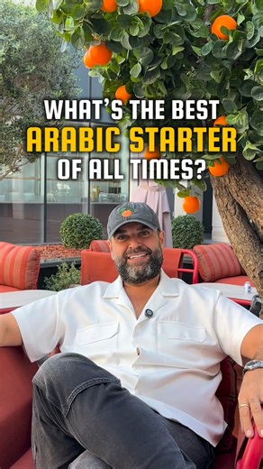 Basil Yassin on Instagram: "#food #basil #restaurant"