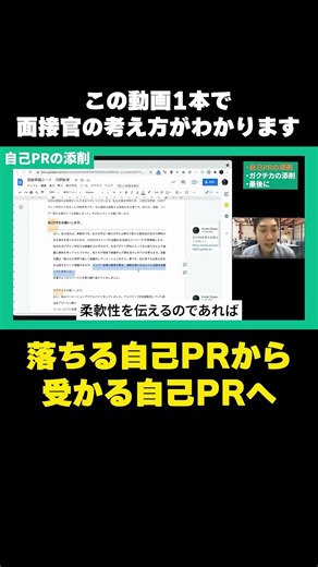 How to promote yourself in a way that will get you accepted