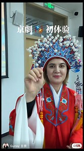 4.9K views · 46 reactions | ✍️Memories of Beijing Through Tourists' Lenses 殺@Gunay 古奈 shares her first time wearing Peking Opera costume. It looks very nice, but the headdress was very heavy. : RedNote @Gunay 古奈 #beijingtourism #pekingopera #chinatravel | Beijing Tourism | Facebook
