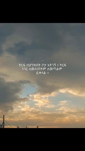 70K views · 1.7K reactions | Abyssinia on Reels | Facebook