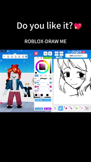 Drawing Cute Players in Roblox Draw Me 🥺🎨 #1 #art #roblox #drawing #speeddrawing