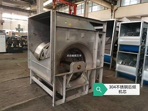 [Hot Item] High Effiency Energy Saveing Cleanroom Exhaust Backward Curved Centrifugal Fan