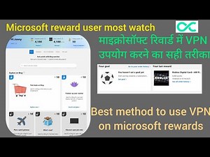 Microsoft me VPN use karne ka sahi tarika
