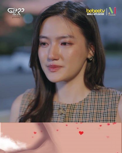 မေ ၃၁ | One Scene | EP - 15 | သူငယ်ချင်းမိန်းကလေး နဲ့ အတူ ခရီးသွားမယ်ဆိုပြီး ပေါ်မလာတဲ့ နယုန်…