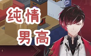 【Ver Vermillion】你要不要看看你在理什么？