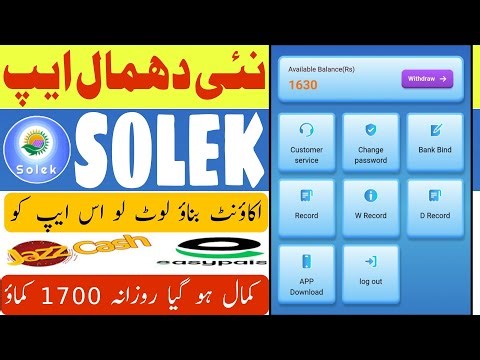 Solek Elite New Earning App | Solek Real Or Fake | How To Make Money Online | Today New Earning App