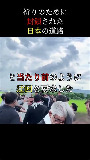 A surprising sight on a road in Gunma? #Japan #Gunma #immigration #tourism #road