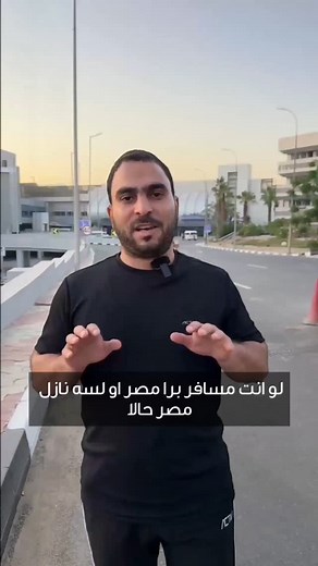 170 reactions · 226 shares | The Most Important Steps to Investing in Real Estate  اهم خطوات الاستثمار في العقارات | EG Home | Facebook