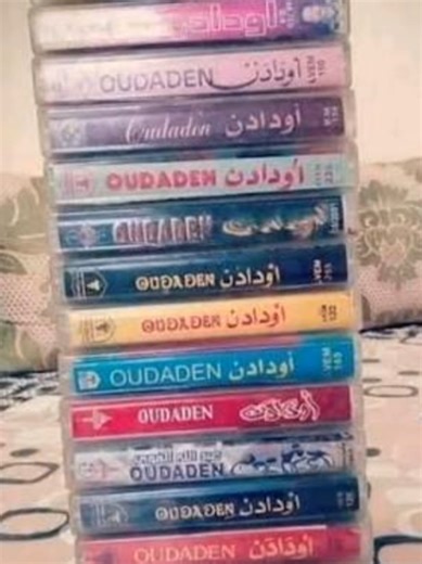 مجموعة أودادن رواد الأغنية الأمازيغية 1978-2026 #oudaden #fy #musica #اودادن #اكسبلور؟