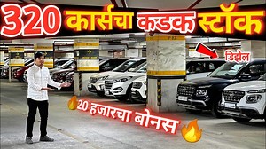 30K views · 1.3K reactions | 320+ कार्स कडक स्टॉकat Cars24 Goregaon Mumbai Contact - 84486 90086 - 84486 90266 अँप डाउनलोड लिंक (App Link )- https://cars24.app.link/JR6CZb7gtzb #usedcar #usedcars #usedcarsmumbai #mumbai #CARS24 | Simply Pratik Cars | Facebook