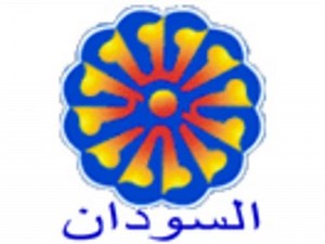 Sudan Tv Live, Watch Sudanese Tv Online