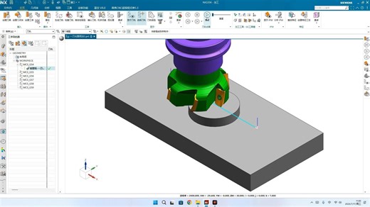 ug编程模板，底壁铣-一刀光面策略，第二用法讲解
