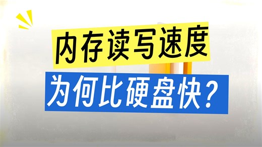 AI时代必懂的内存原理，动画解析让你快人一步