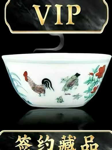 VIP.282>>260125, solo se utiliza para promocionar la cultura china. Si te gusta este tipo de productos, puedes contactar al autor.