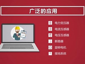 PTM 意味着中央“数据库主干”，该软件可以保留所有设备和测试数据，以及第三方测试结果的导入数据（例如，DGA 结果）；由于 CPC 100/80、TESTRANO 600、CIBANO 500、FRANEO 800 和 DIRANA 等 OMICRON 测试系统都可以用一款通用软件操作，因此，PTM 可以减少所需的培训工作。#PTM