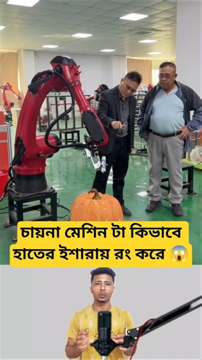 How China Fakes Its Machinery